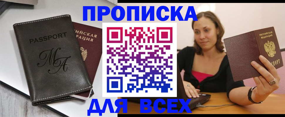 регистрация для дет. сада в Елабуге