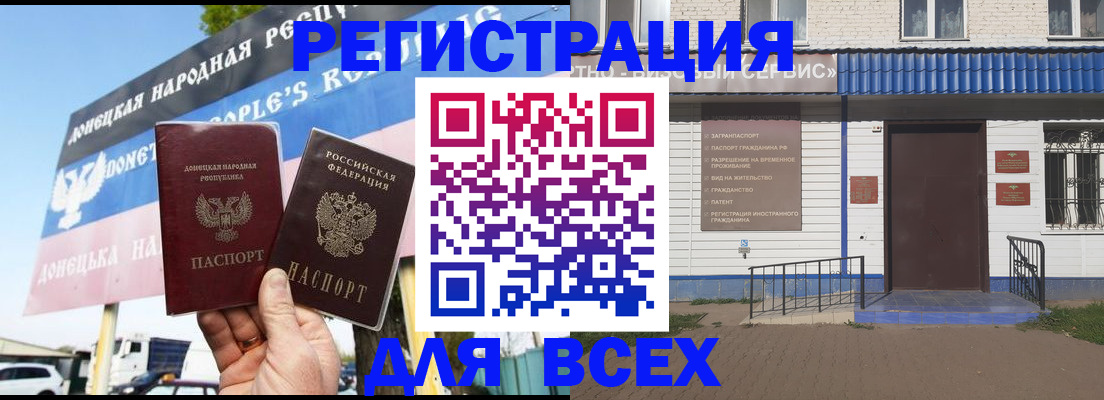 прописка гарантия в Елабуге